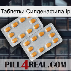 Таблетки Силденафила Ip cialis4